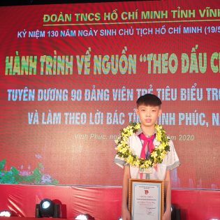 Nghiêm Trường Huy